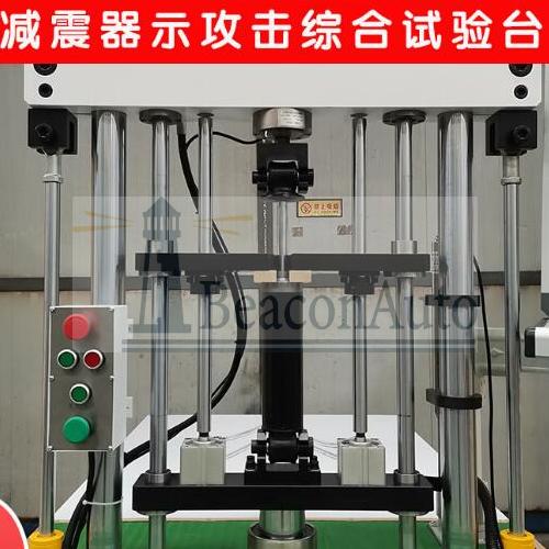 【免費(fèi)下載】減震器示功疲勞試驗機(jī)