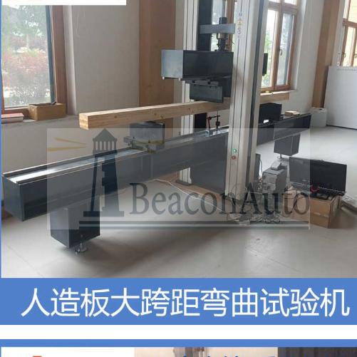 外墻保溫巖棉板拉力試驗機(jī)技術(shù)指標(biāo)