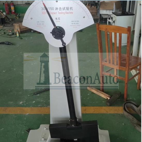 金屬擺錘式?jīng)_擊試驗機產品介紹