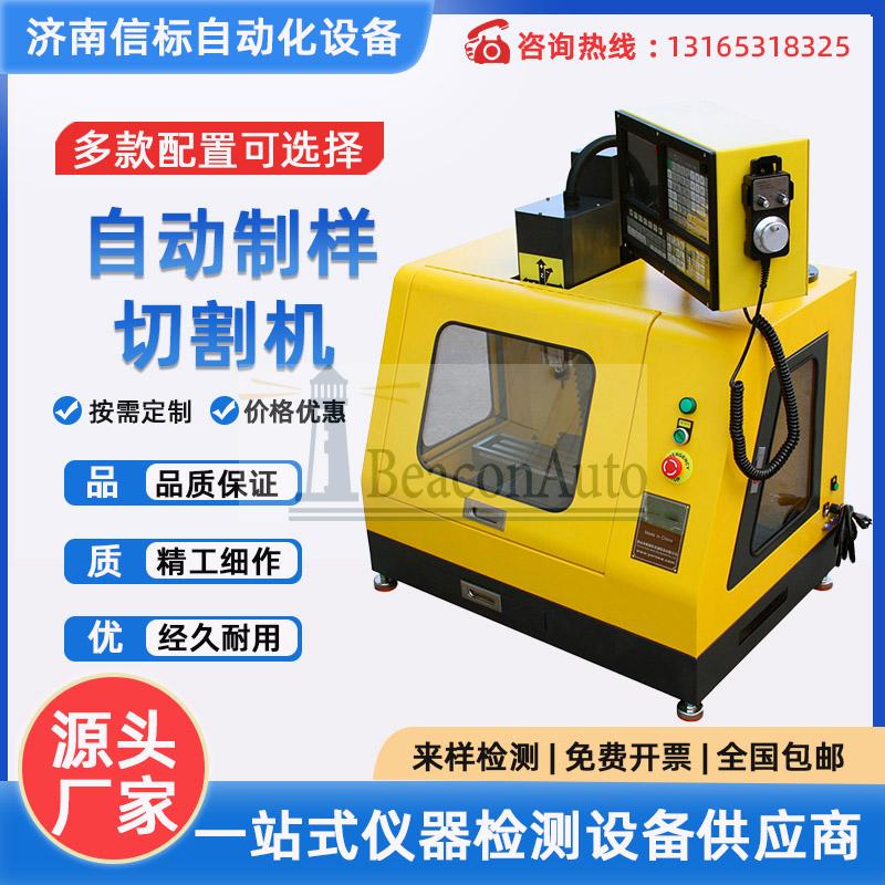 桌面級數(shù)控銑床 迷你型實驗室用 四軸聯(lián)動 數(shù)控鉆銑床 桌面銑床