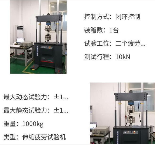 1693450929395107.png 1肩關節(jié)摩擦磨損疲勞試驗機 往復性測試儀 多功能3.png
